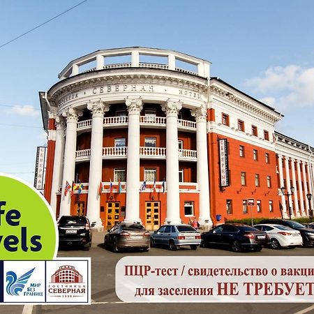 Severnaya Hotel Petrozavodsk Exteriér fotografie